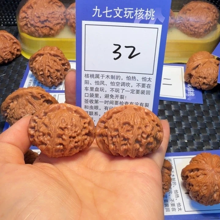 文玩核桃把件32宫灯41