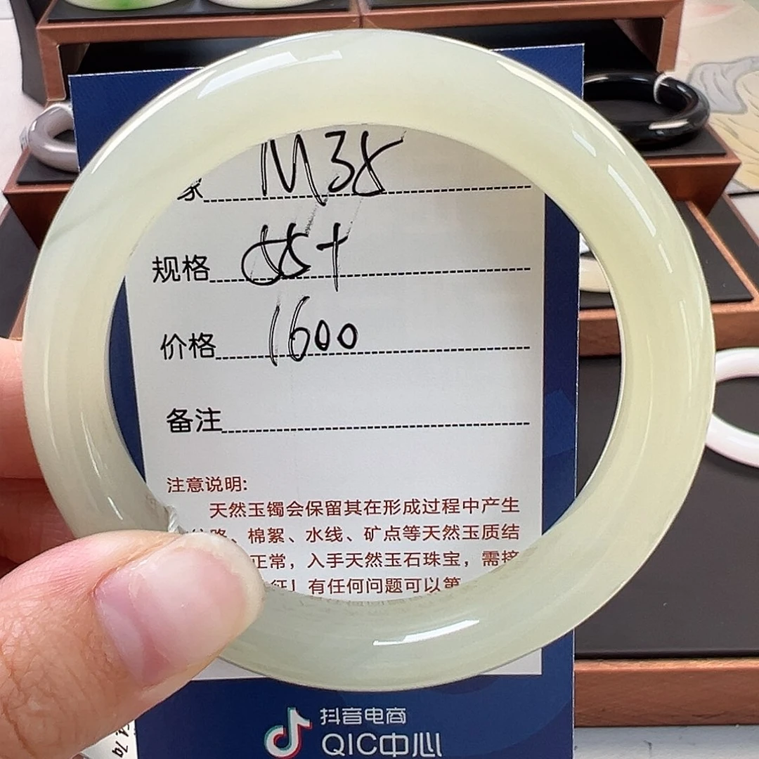 爱***莲和田玉手镯未镶嵌