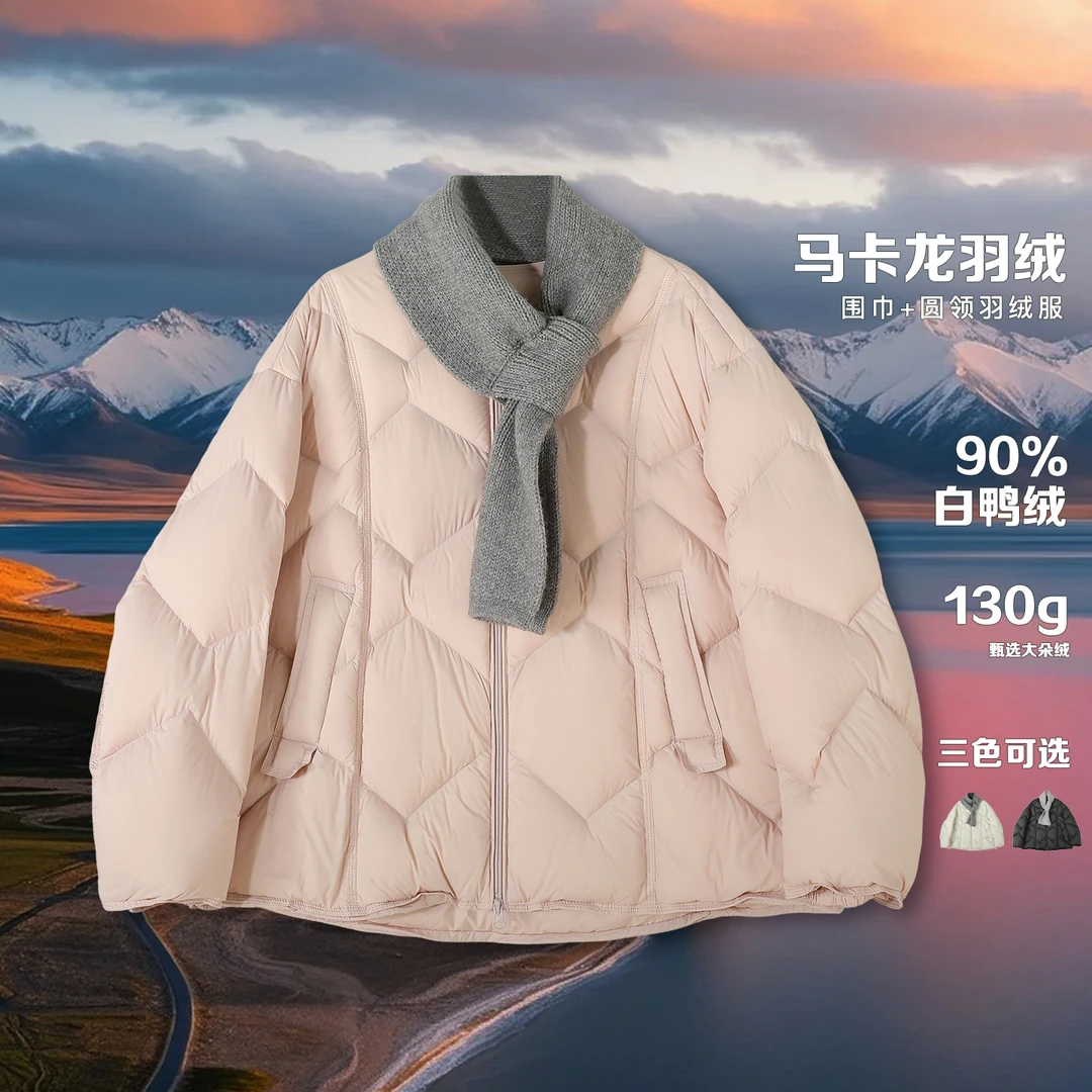 Glele私服「马卡龙羽绒」90%白鸭绒高智感围巾圆领羽绒服女