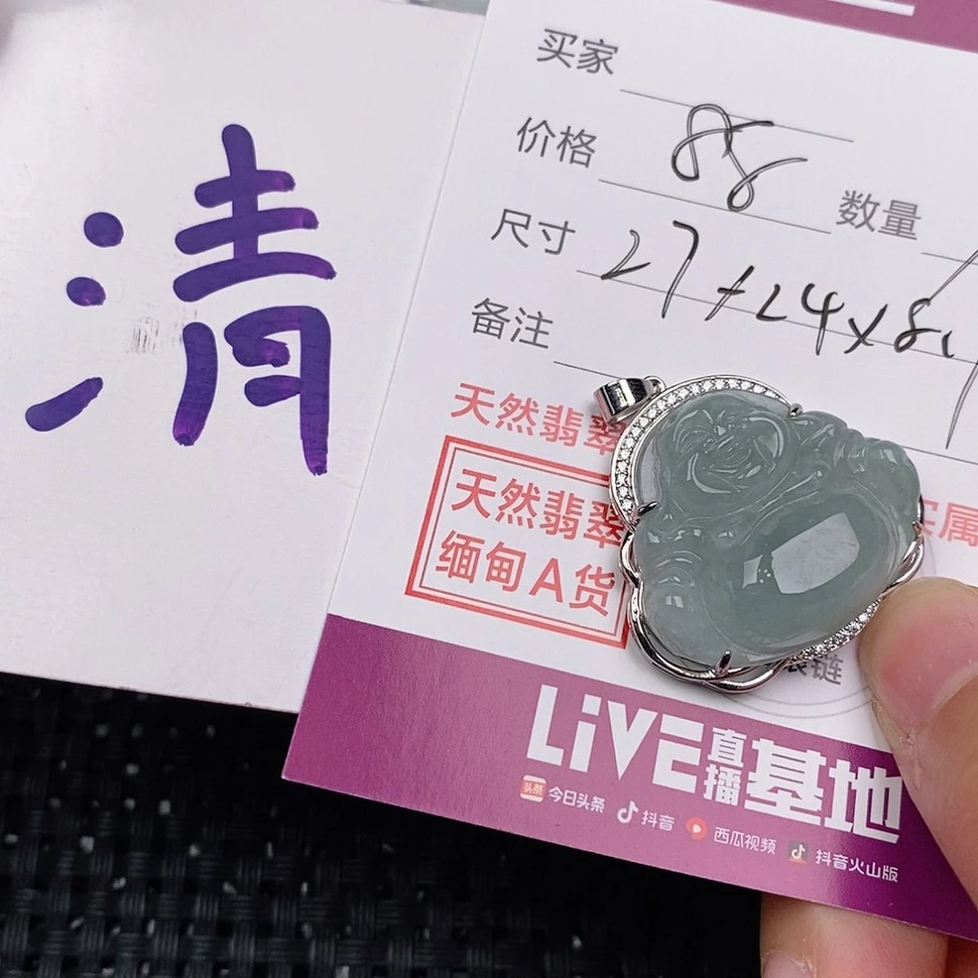 颈饰银S925镶嵌翡翠