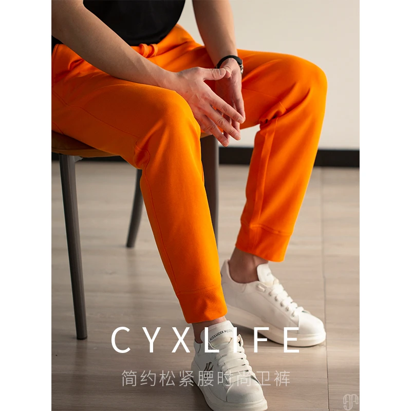 “橙”心推荐~柔软爱玛橙色运动裤男女修身束脚九分裤男秋季薄款