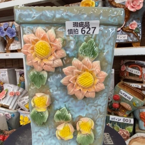 【闪购商品】      627