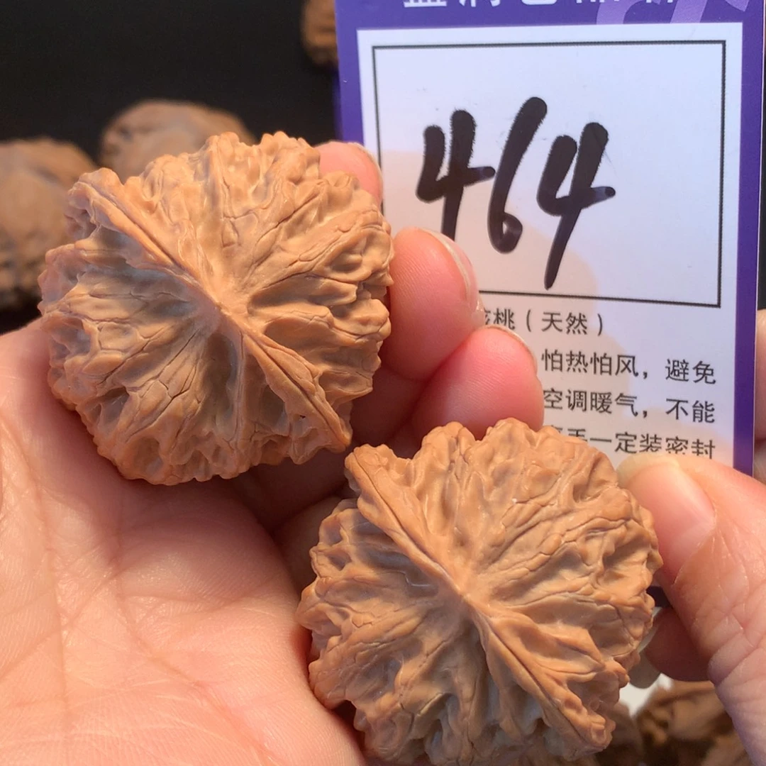 核桃464苹果园4.3全品