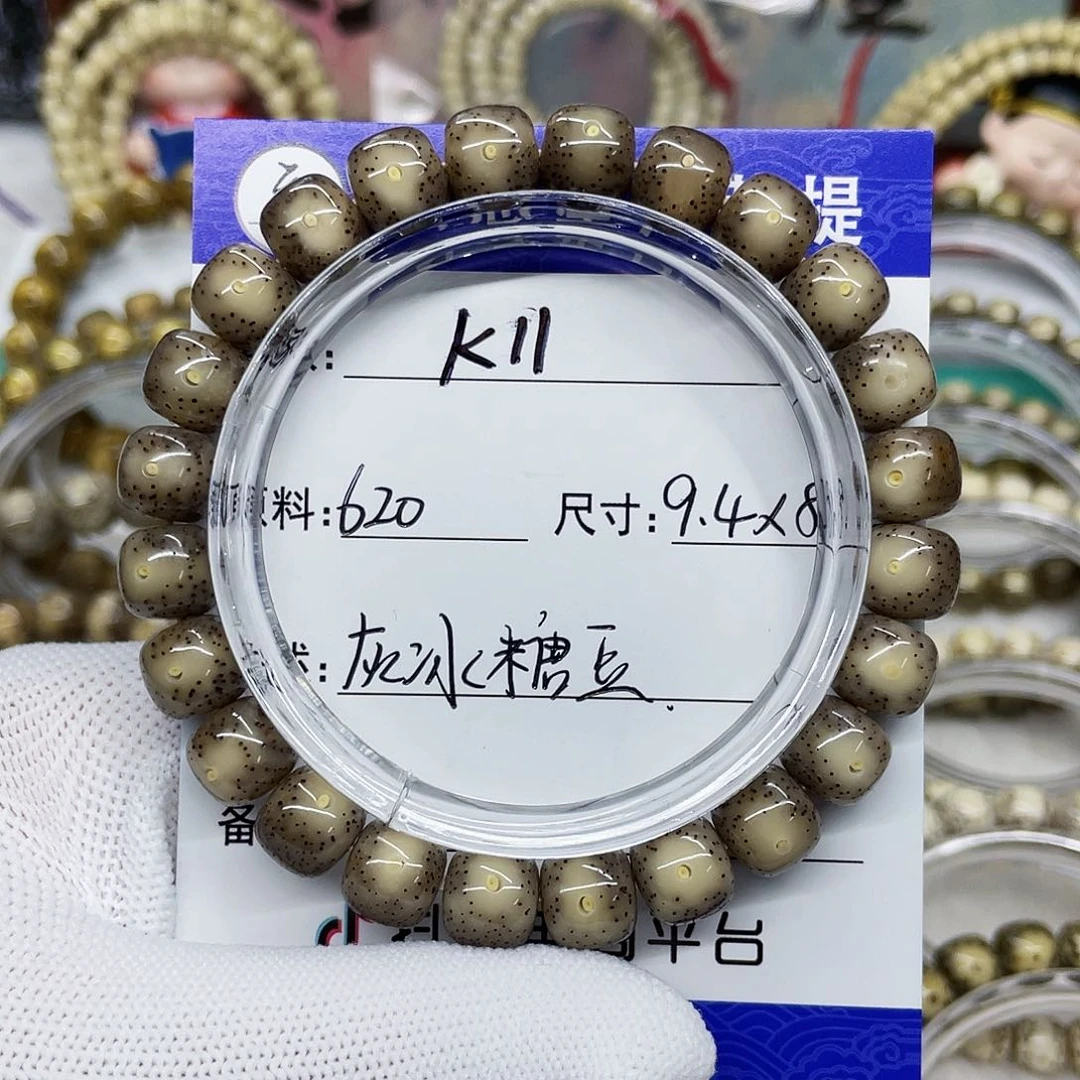 不**森海南心月星月菩提k11