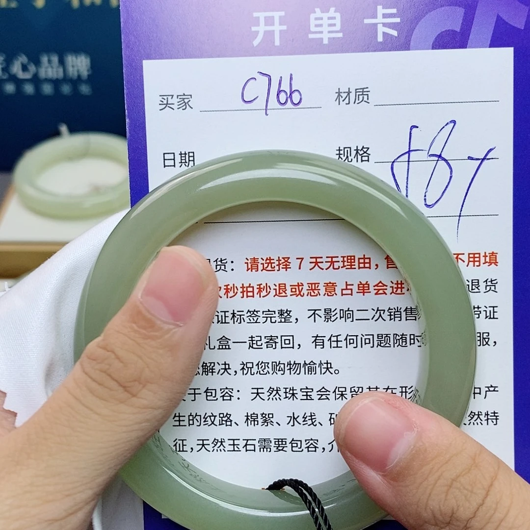 未镶嵌手镯和田玉cs