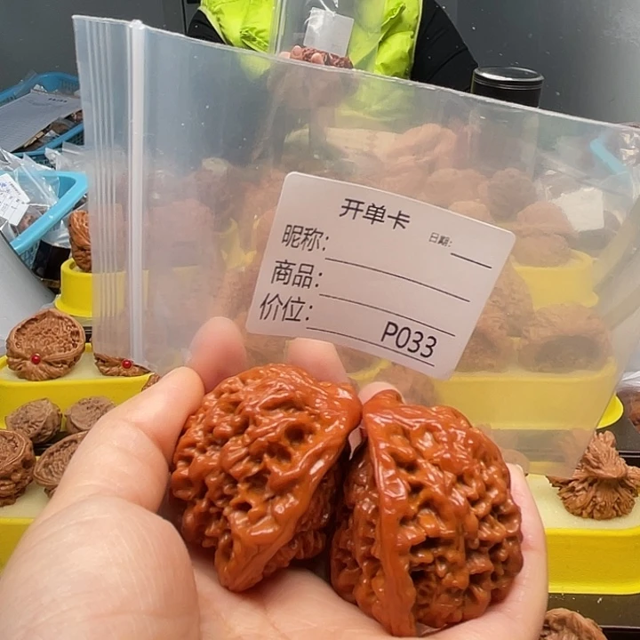 一***鼎文玩核桃吊坠文玩核桃文玩核桃