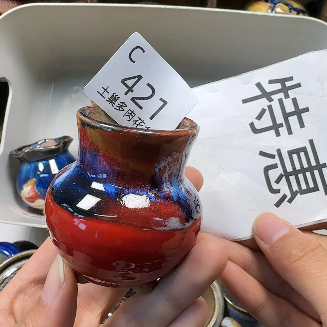 罐娜***园陶瓷工艺与艺术