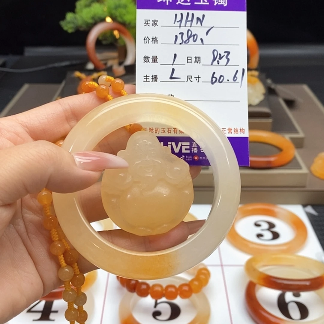 H***N未镶嵌石英质玉（黄龙玉）手镯