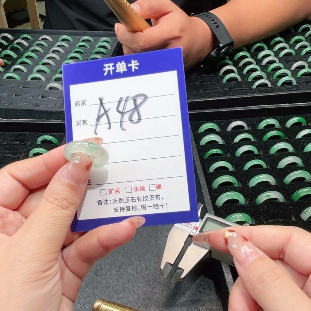 石英质玉未镶嵌戒指