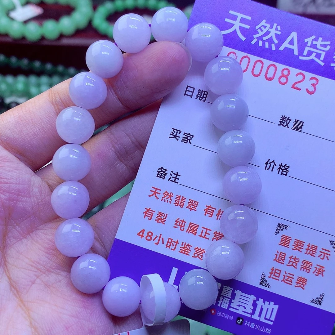 毛衣链未镶嵌翡翠