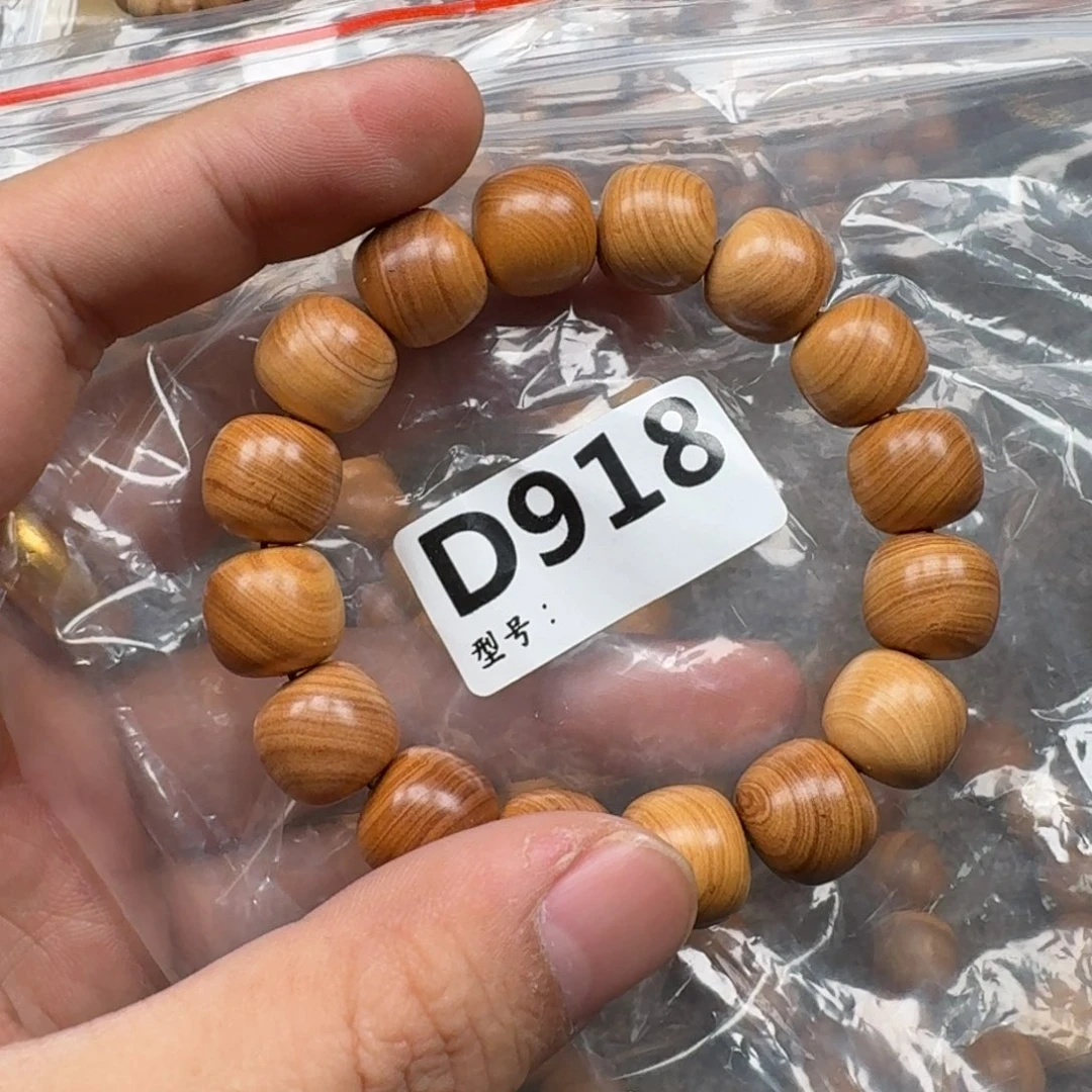 檀香木手串/手链乱纹澳洲檀香13×14