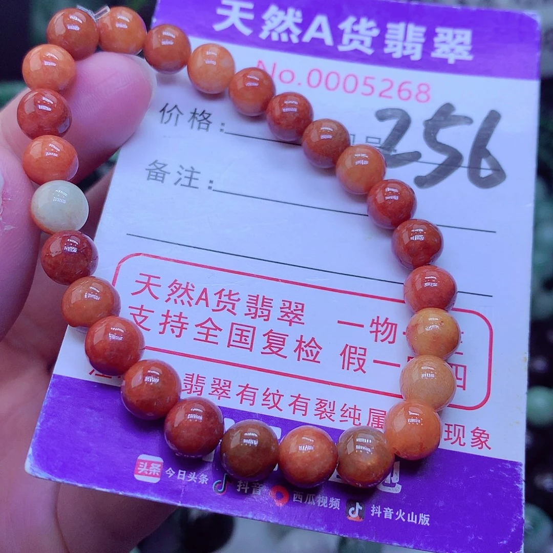 【闪购商品】翡翠毛衣链未镶嵌