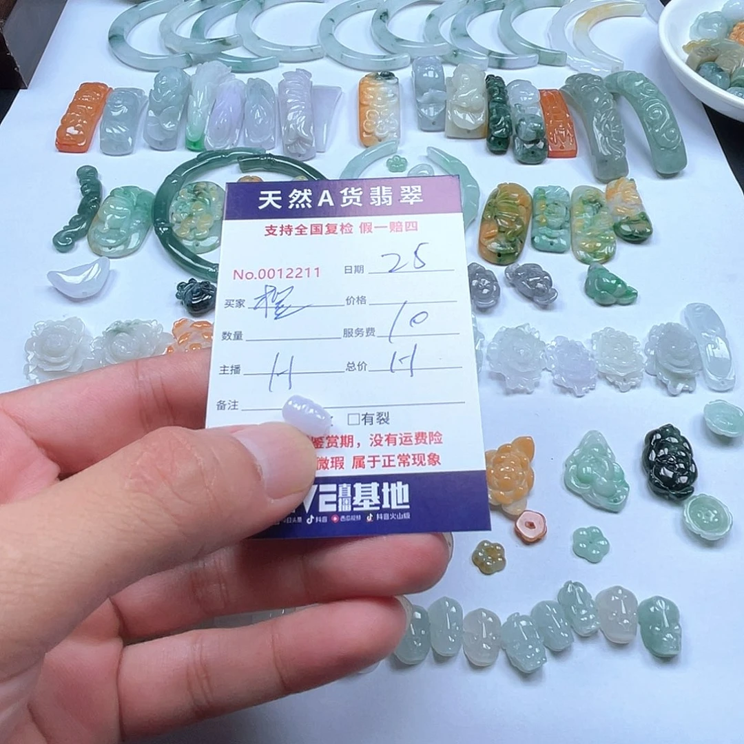 颈饰未镶嵌翡翠?****