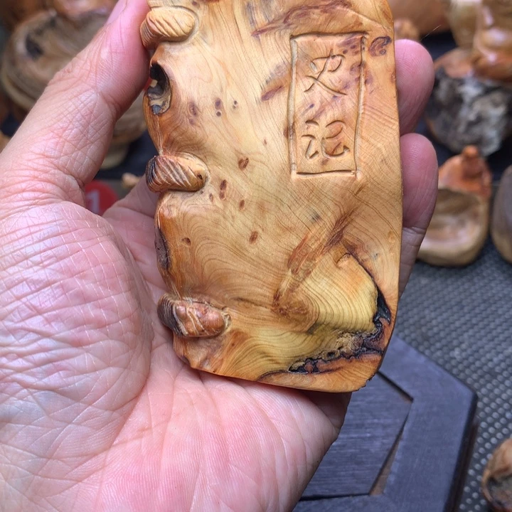 柏木（崖柏）崖柏陈化料