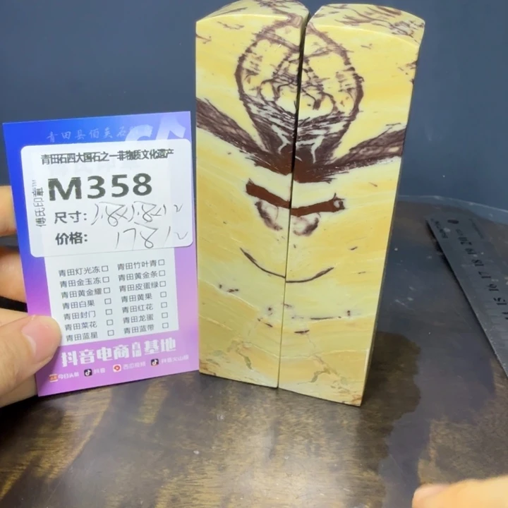 青田石11.9青田石雕厂家直销