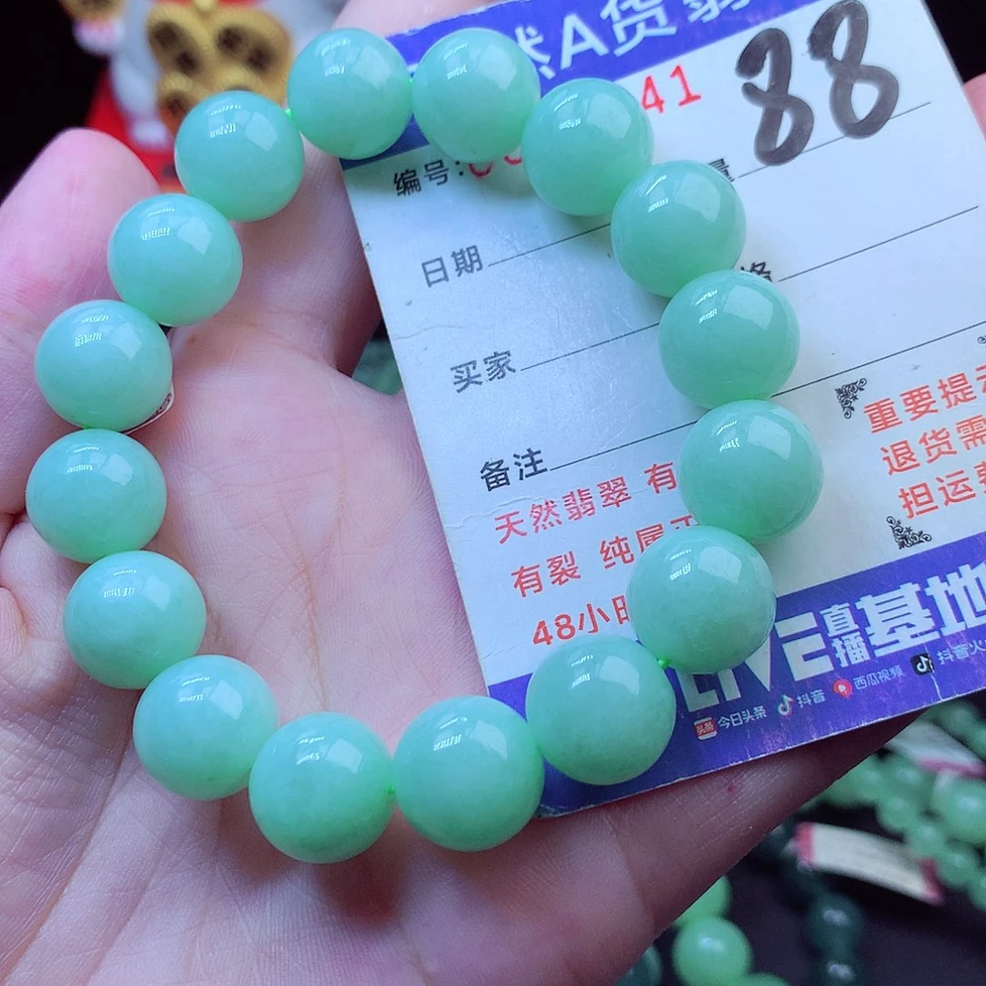 毛衣链未镶嵌翡翠13➕