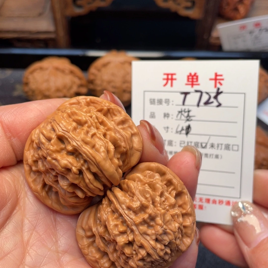 把件桃核文玩核桃