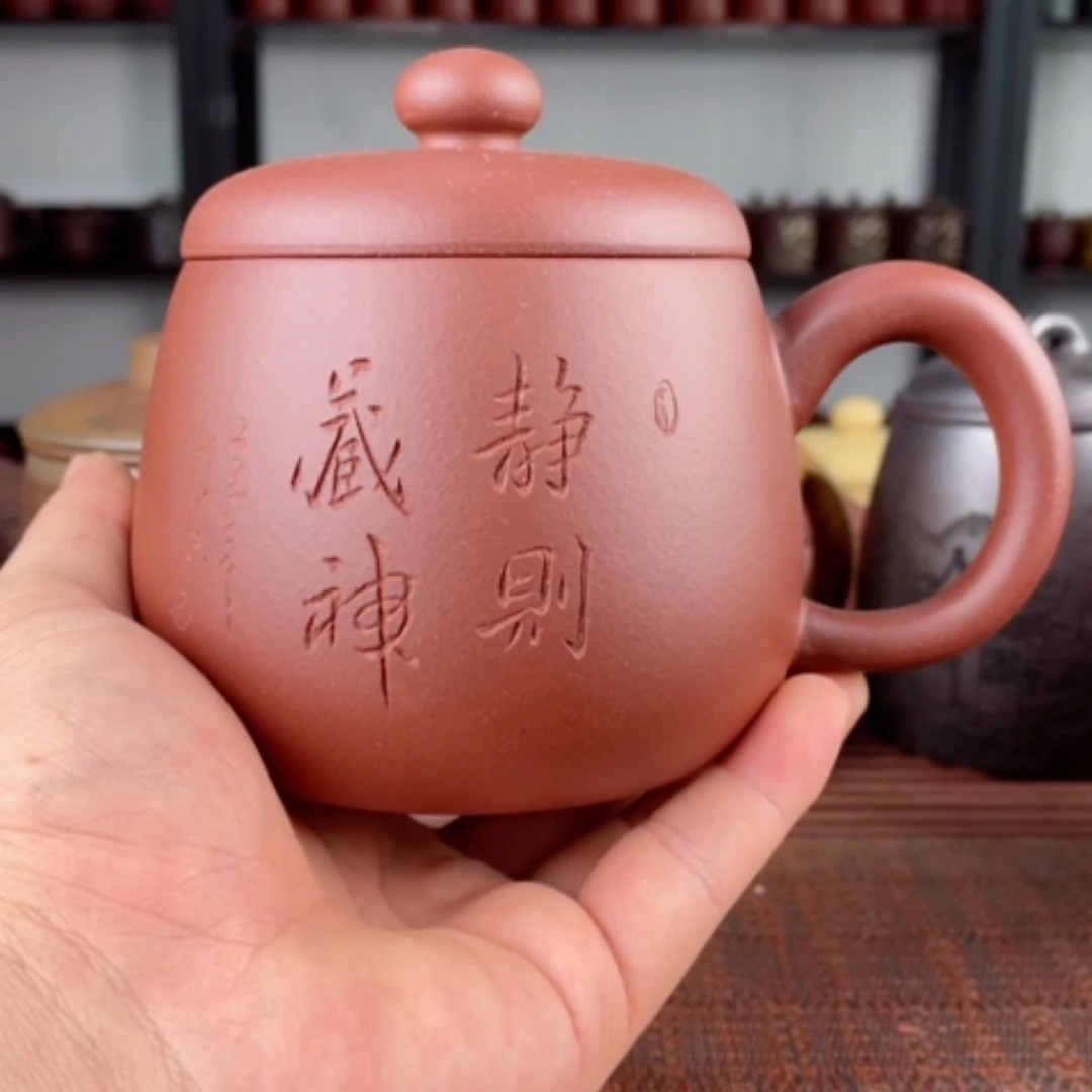 【闪购商品】茶杯紫砂宜兴原矿紫砂盖杯