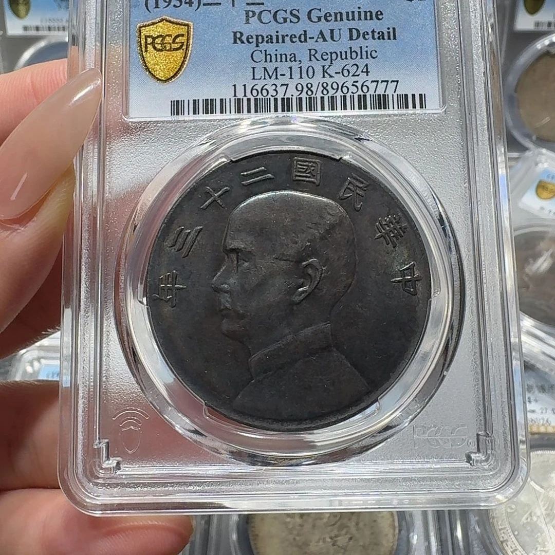 阿***雷银6777p盒 23船洋 佳利