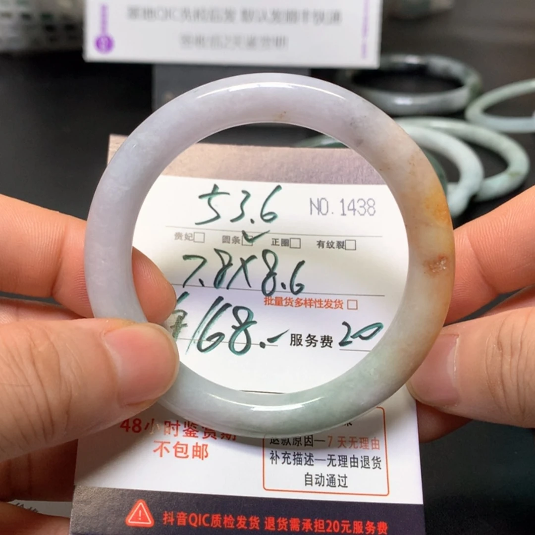 【闪购商品】未镶嵌手镯翡翠悲**渡缅甸天然A货翡翠手镯