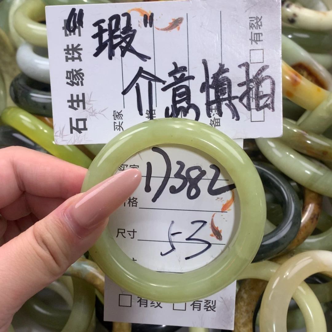 【闪购商品】未镶嵌蛇纹石玉手镯