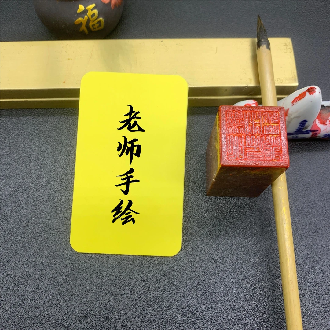 2025年十二生肖 文字国风手机帖黄色卡片