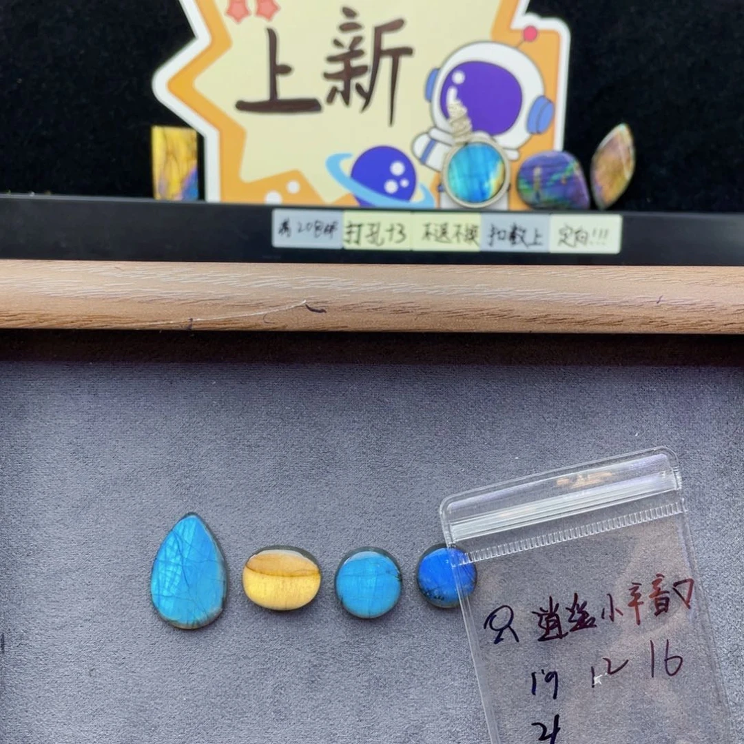 未镶嵌珠宝半成品水晶?****?