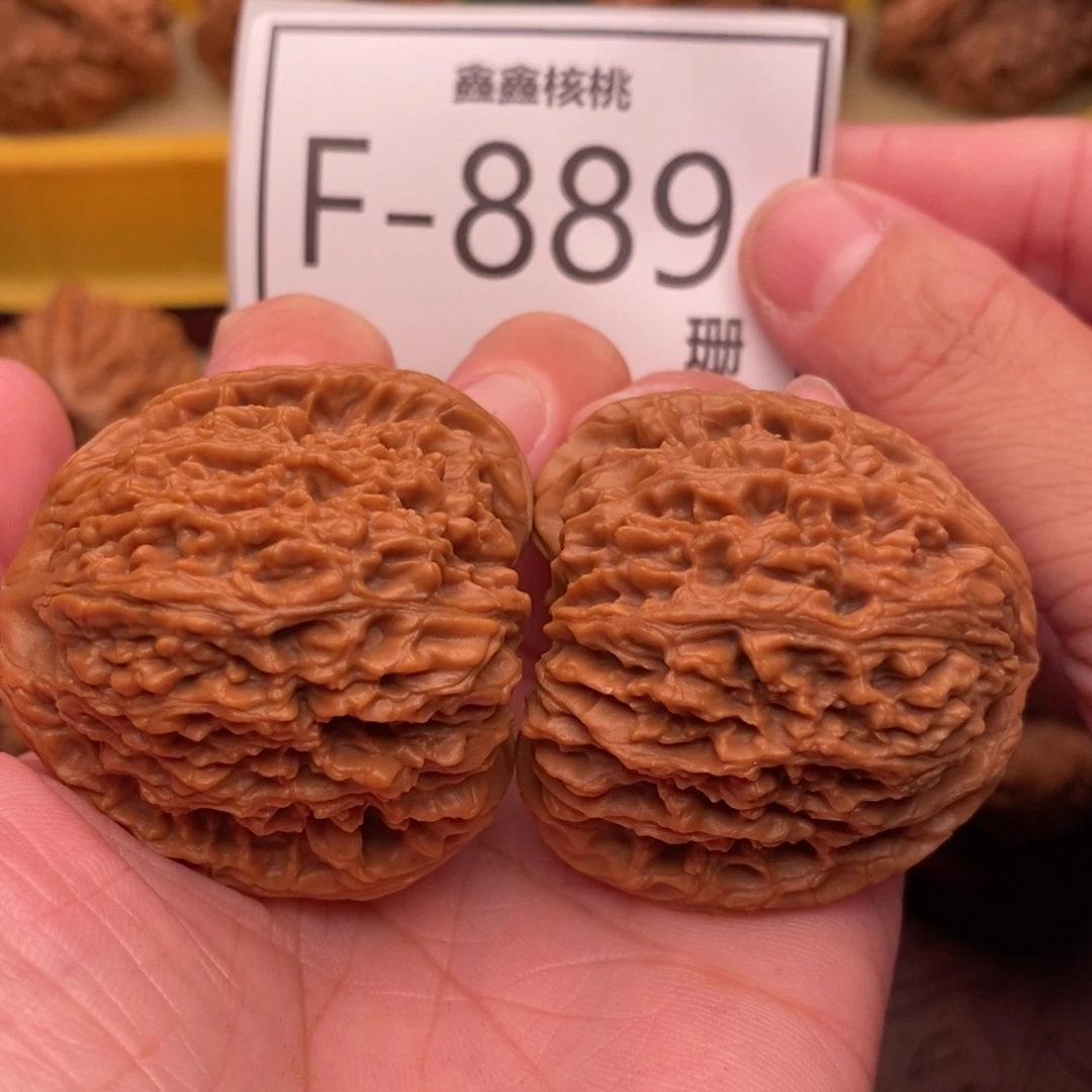 把件文玩核桃南疆41