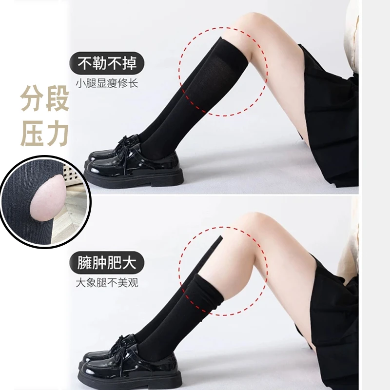 【高级感条纹强压小腿袜】分段压力黑色小腿袜YESECHUTAO/夜色出逃