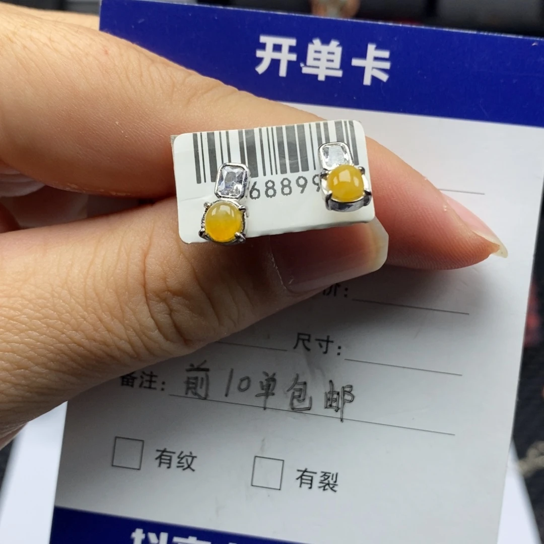 翡翠银S925镶嵌戒指