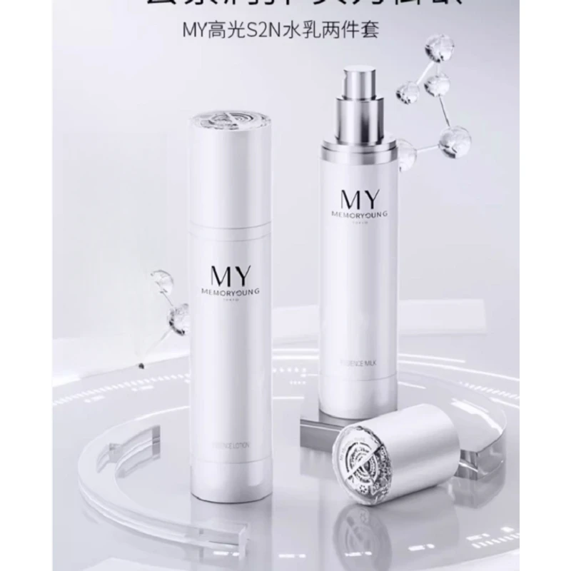 日本资深院线，光氧糖三抗28天紧润弹，MY高光S2N紧致抗皱修护水+乳