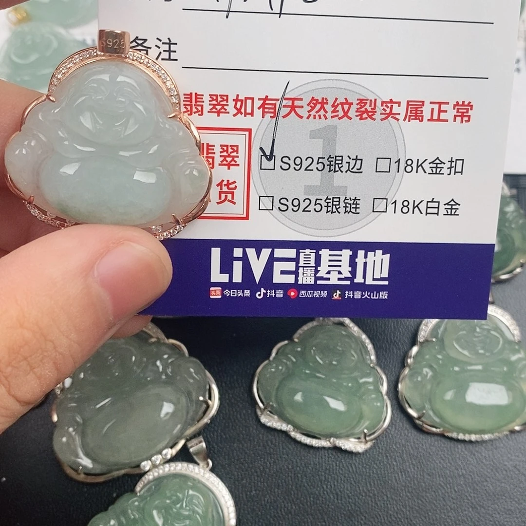 颈饰银S925镶嵌翡翠