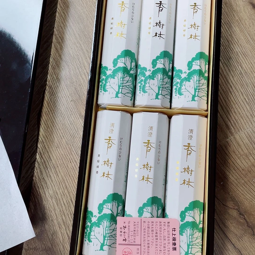 潮***语中古物品，谨慎参拍