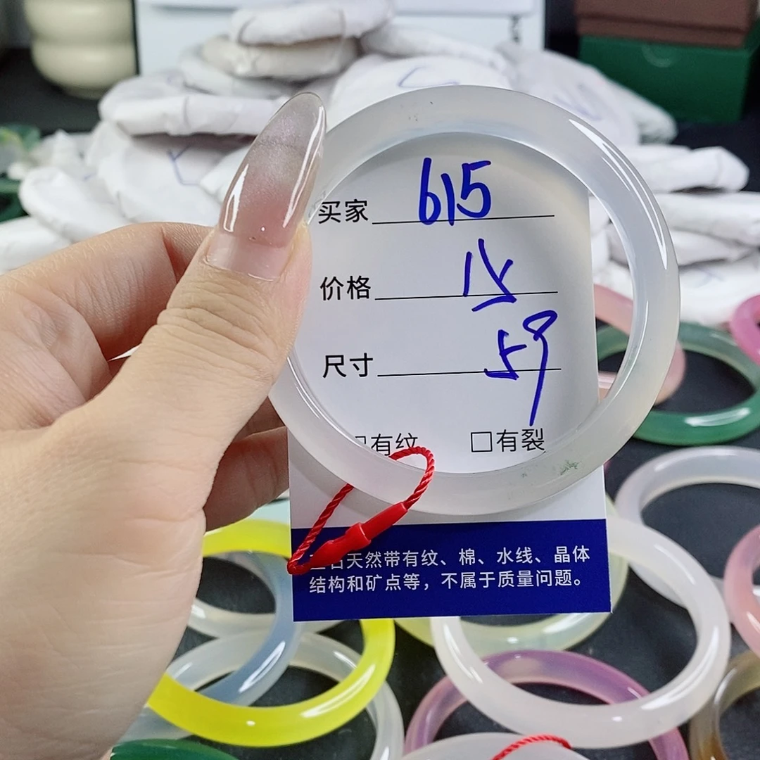 玛瑙/玉髓未镶嵌手镯