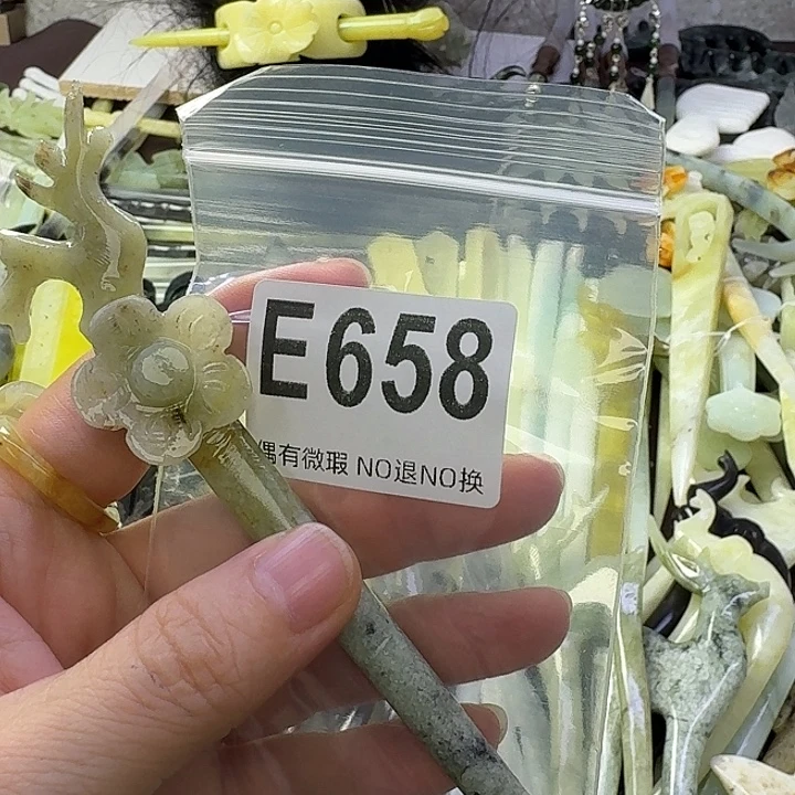 *****蛇纹石玉合金发饰