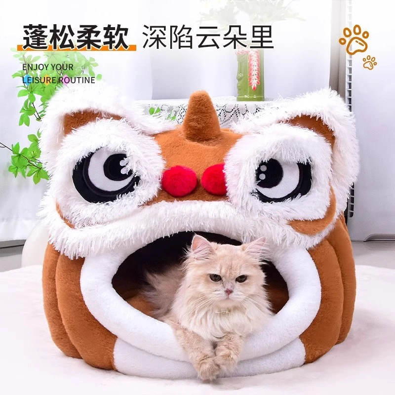 新品猫窝狗窝醒狮猫窝半封闭式猫咪窝冬季保暖柔软舒适四季宠物窝