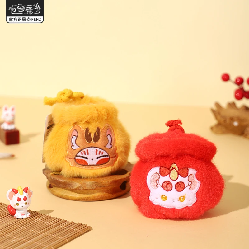 有兽焉-福袋毛绒吐泡系列动漫卡通角色个性周边【情人节】