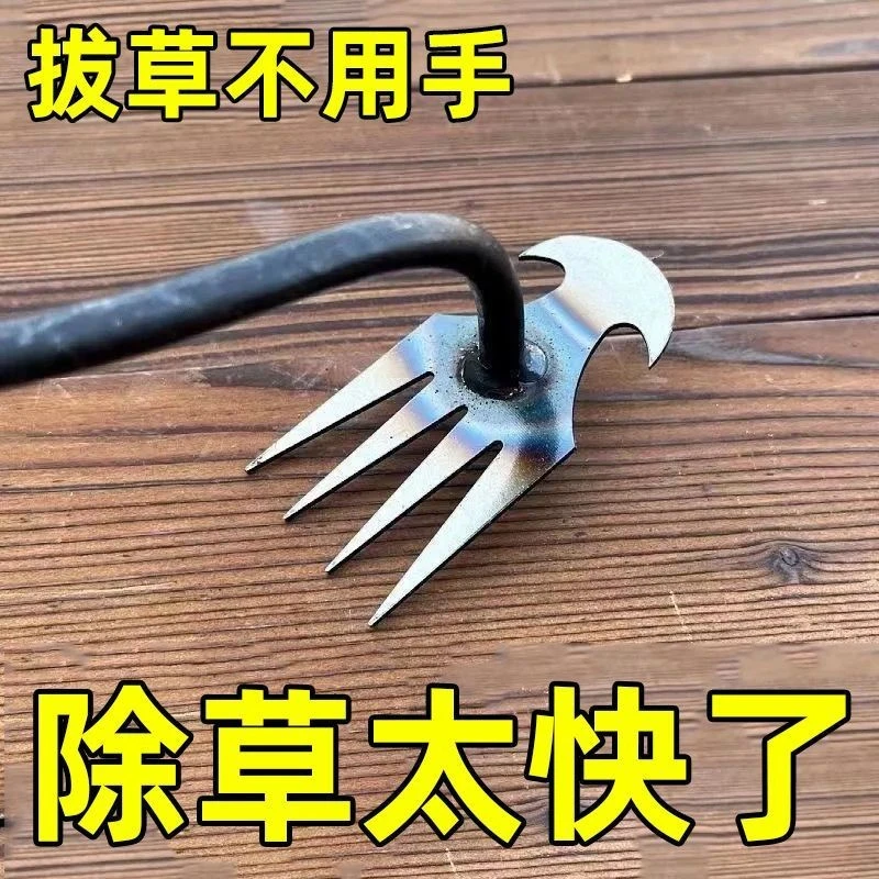 除草神器厂家批发农具两用园艺除草耙子锯片钢连根拔草工具锄头