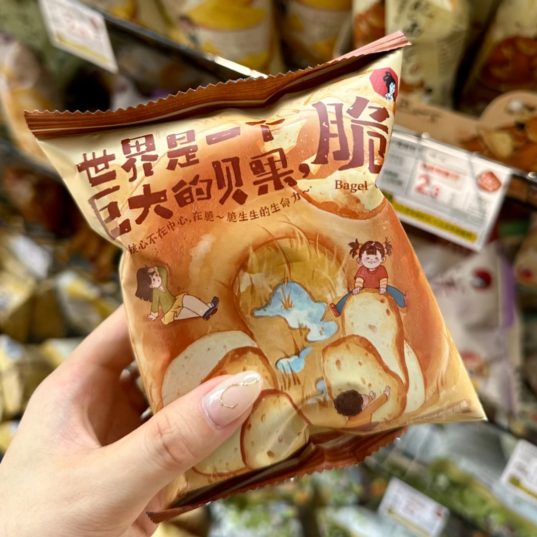 茶颜悦色世界是一个巨大的贝果脆30g