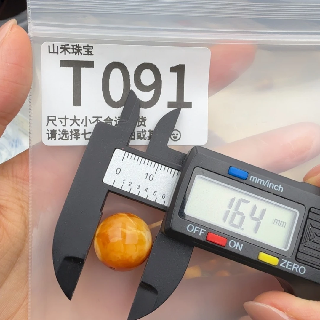 未镶嵌琥珀裸石琥珀蜜蜡