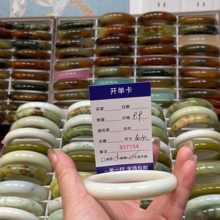 努***吖蛇纹石玉未镶嵌手镯