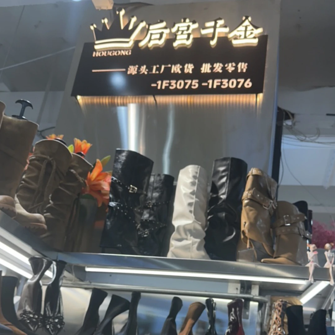 后宫欧货女鞋批发