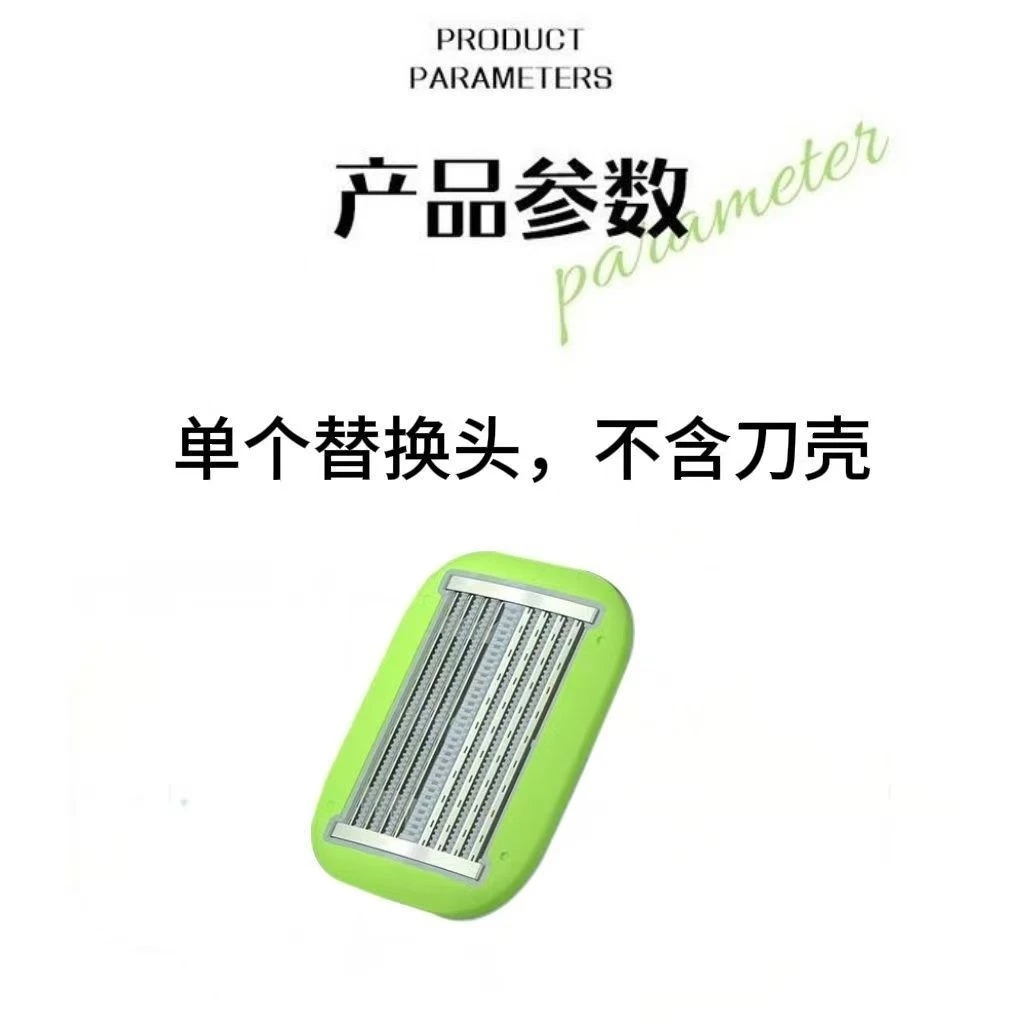 八层刀片剃光头神器剃头刀配件替换刀片原装家用男士耐用防刮伤