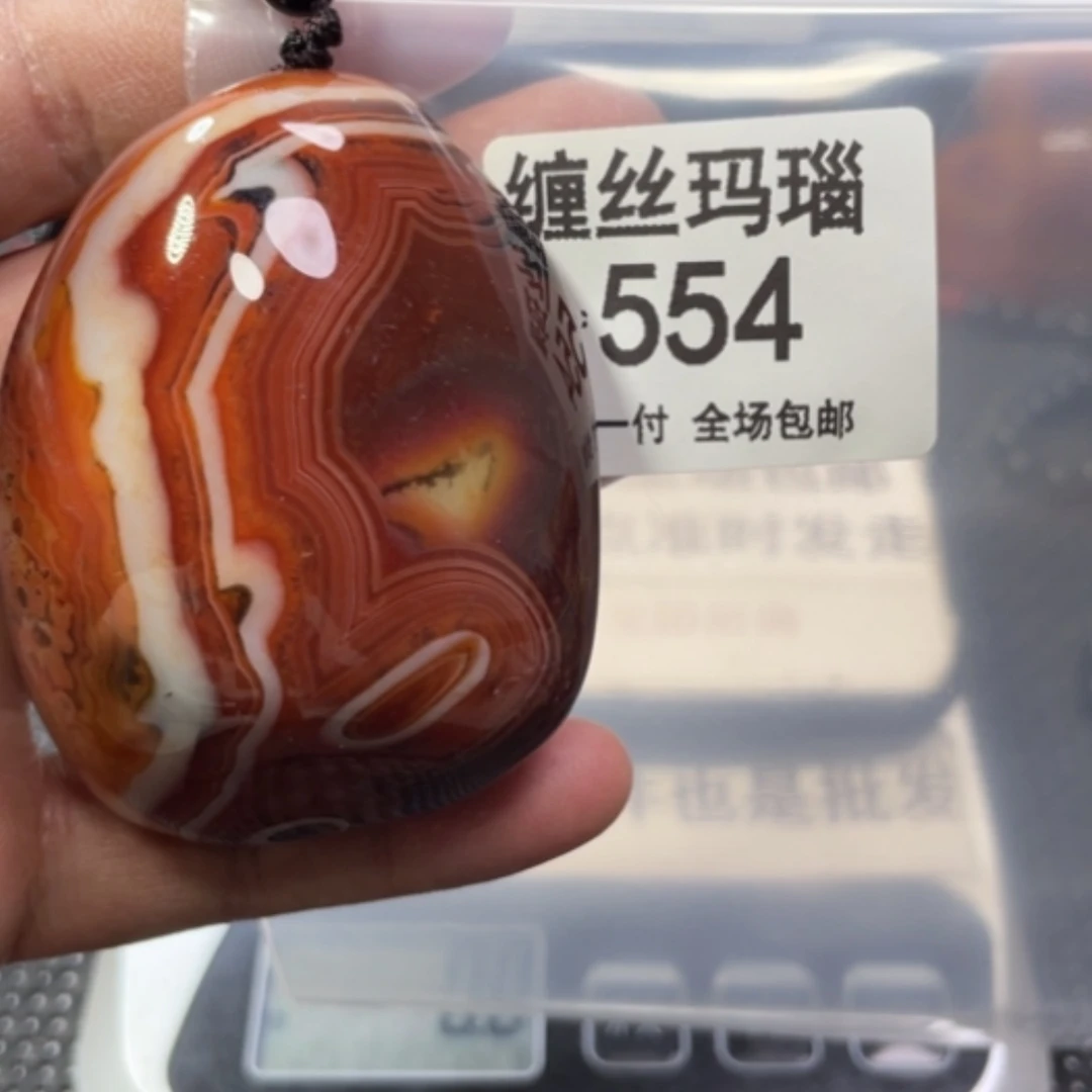 【闪购商品】玛瑙/玉髓颈饰未镶嵌