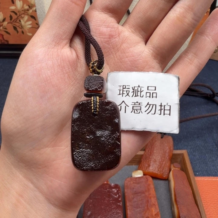 蜜蜡未镶嵌吊坠(赠链)