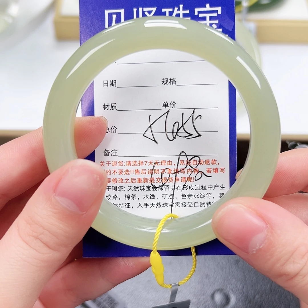 和田玉未镶嵌手镯