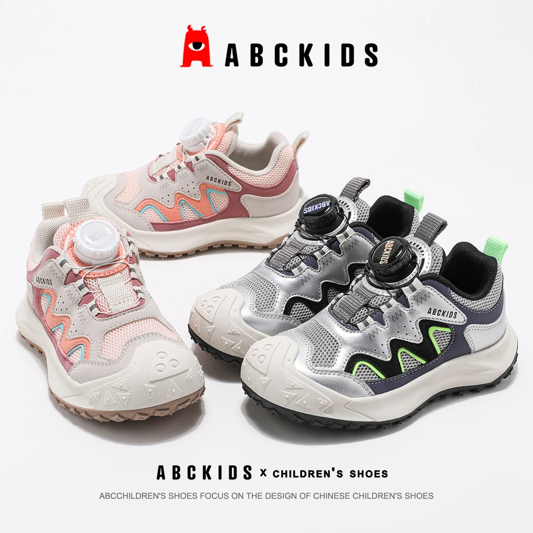 ABCkids童鞋男童运动鞋2025秋季新款网面百搭儿童防滑女童纽扣鞋