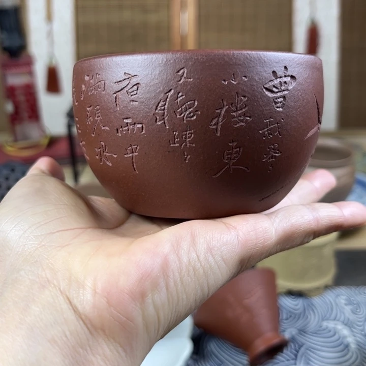 紫砂茶壶主人杯容量150