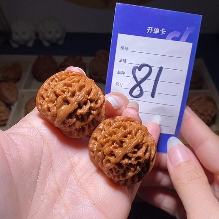 文玩核桃把件秦闷36.5左右