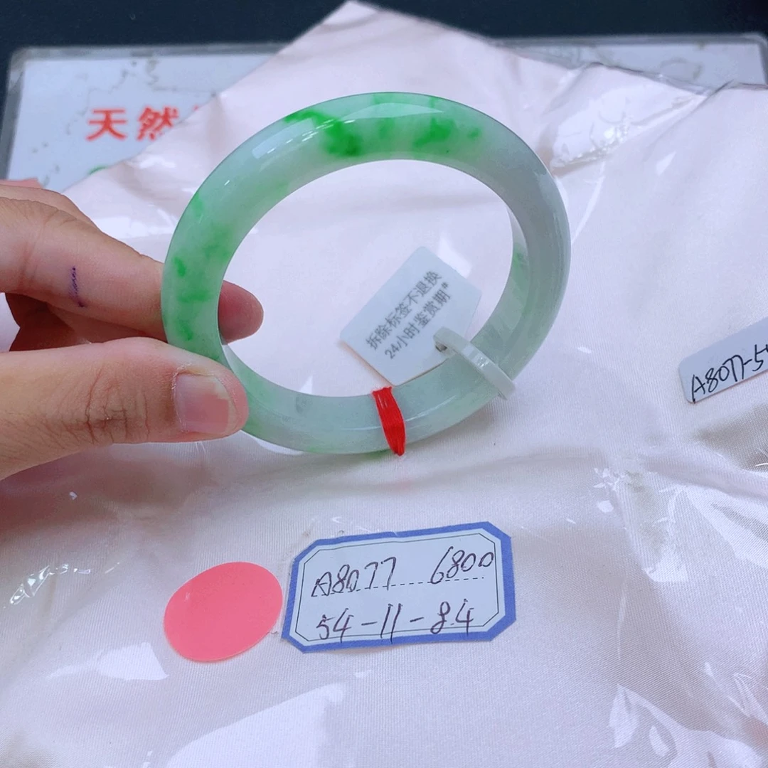 未镶嵌手镯翡翠翡翠